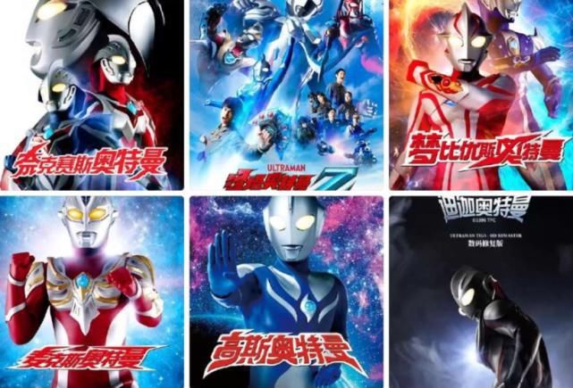 奥特曼版权引发“商战”，A站表示有24部，B站28部，腾讯88部完胜！