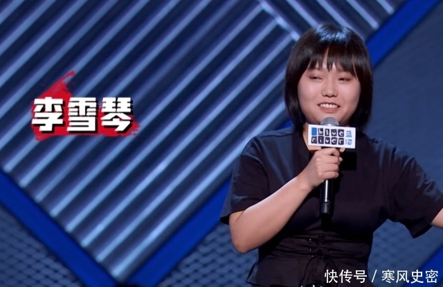 内幕|李雪琴吐槽《桃花坞》曝内幕,一度想罢拍,揭开真人秀遮羞布