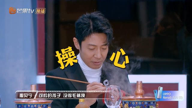 《明星大侦探6》收官!白敬亭想办NZND线下演唱会,魏晨化身“人间醒酒器”
