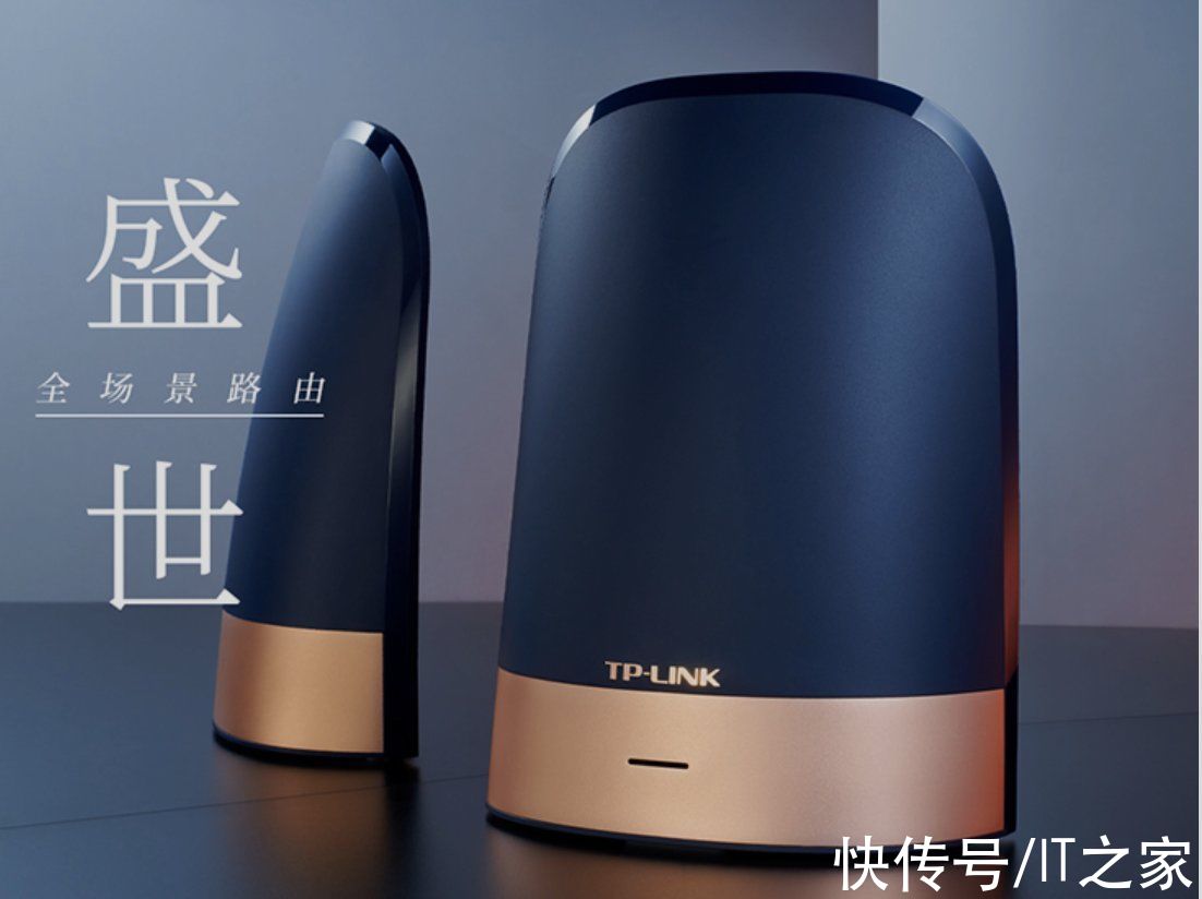 wi-fi|TP-Link 推出“盛世之弧”AX6600 Wi-Fi6E 路由器