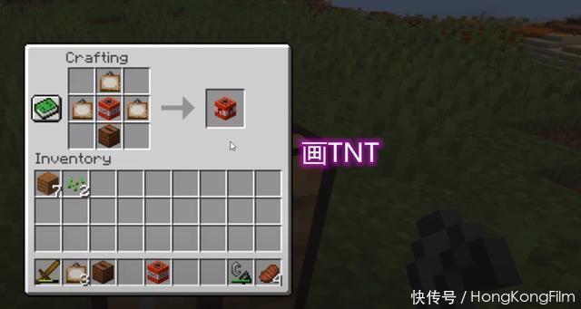 我的世界 每一种tnt都会带来不同属性 第四个tnt要村民刷怪物蛋 全网搜 我的世界 每一种tnt都会带来不同属性 第四个tnt要村民刷怪物蛋 全网搜