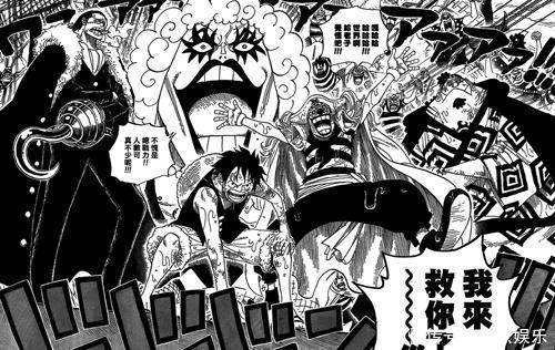 细想之下白胡子海贼团果然才是四皇最强 大妈团去估计下场会很惨