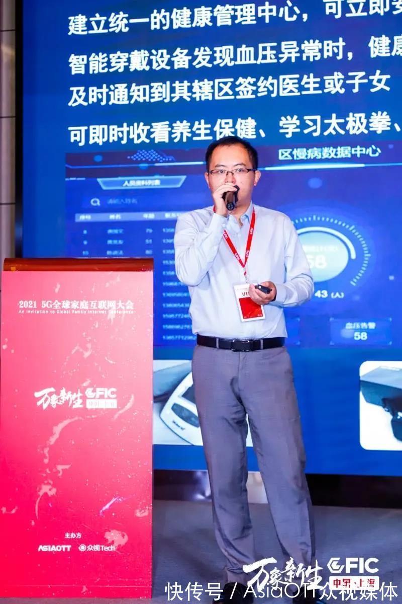 家庭|亚信科技殷泽祥：预见让家庭真正充满智慧的服务！
