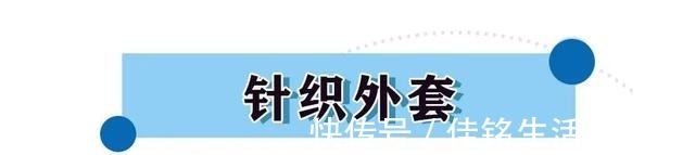 碎花裙 初秋第一件外套,今年流行这4款,谁穿谁美!