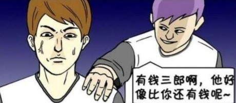 |搞笑漫画 富二代扔完一次性饭盒, “报告老师我想收垃圾! ”！