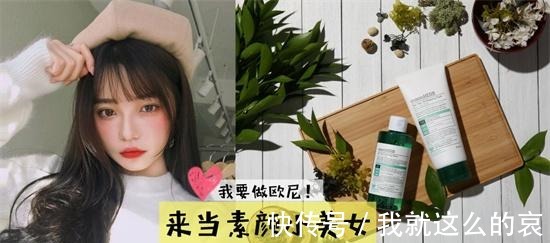 痘痘 有哪些是真实有效的祛痘产品 真正有效祛痘的护肤品排行榜!