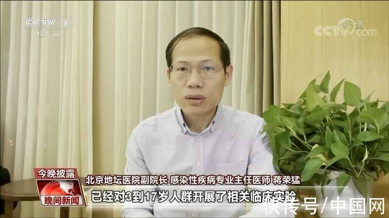 感染性疾病|寒潮来袭 关于疫苗这些问题要知道