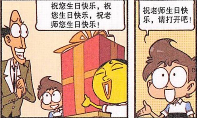 内脏|星太奇:奋豆“定制”生日蛋糕;内脏脑浆古辉自己吃自己?