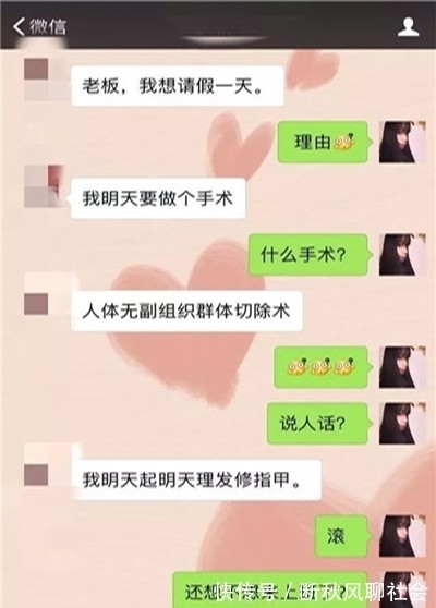 |搞笑段子：上初中那会儿，总在不经意间，轻轻撩开衣襟…