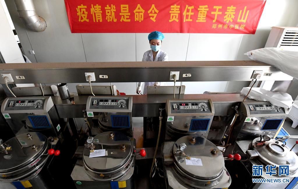 郑州市中医院|新华全媒+丨中药助力抗疫