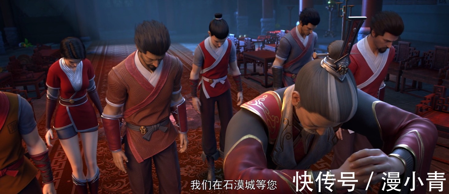 斗破苍穹@斗破苍穹:萧炎与云韵见面的名场面,美杜莎女王的表情堪称一绝