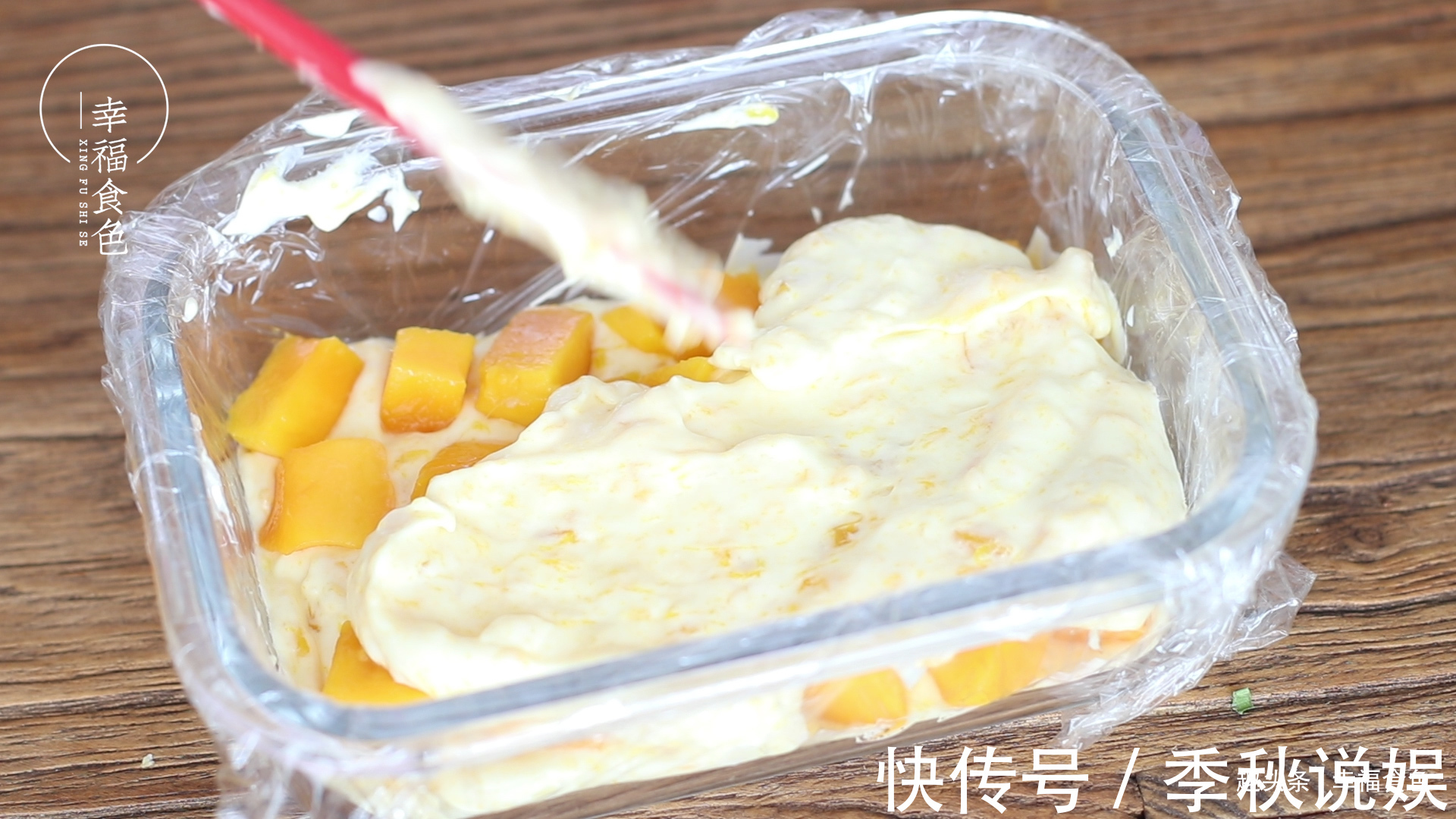 吃不完的芒果试试冻起来，香甜可口还解暑，雪糕都不用买了