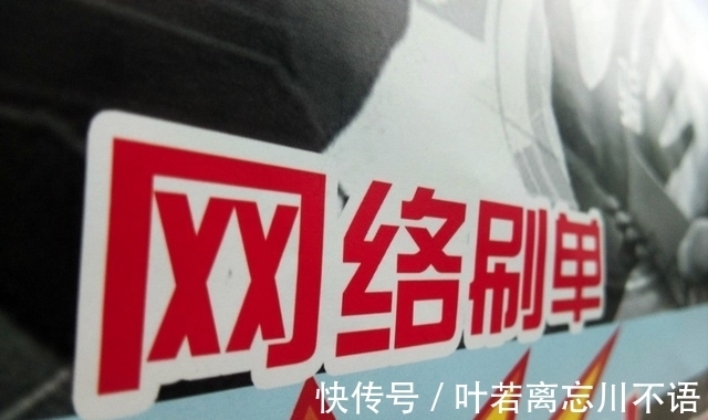 卖家|赞!中国卖家账号被封,这是亚马逊对中国电商“教科书式”教育!