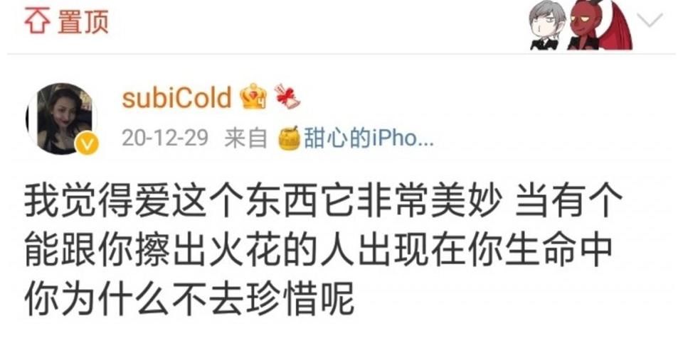 导师|依加获得8转被好声音导师疯抢，小伙子帅气有才华，女友也漂亮？