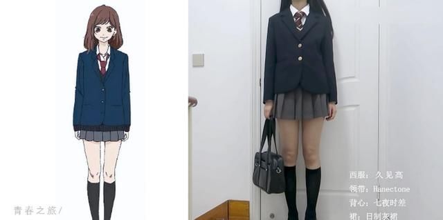 造型|跟着动漫角色学JK造型穿搭,学院风很文艺,你学会了吗?
