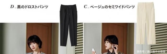 穿衣高手|从小白到“穿衣高手”有多远12件单品的15套穿搭，让你秒懂