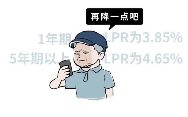 二手房|火速摸查东莞12家银行!二手准备按参考价批贷!利率最高6.5%