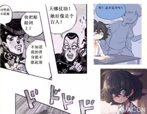 善念|画师画了幅让人揪心的同人，JOJO爱好者补完了一个暖心结局