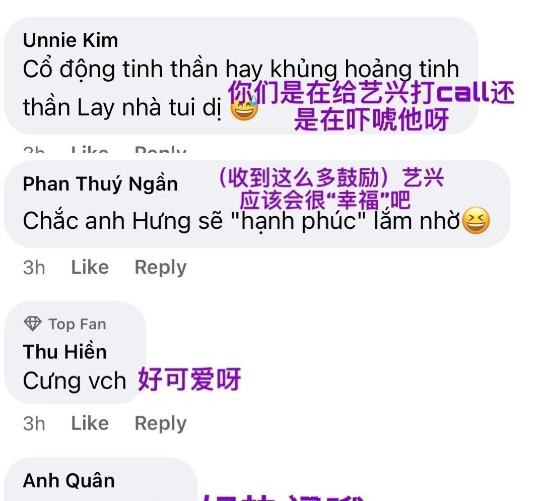 c为了鼓励张艺兴掏鸡蛋，网友们各出奇招为其打call