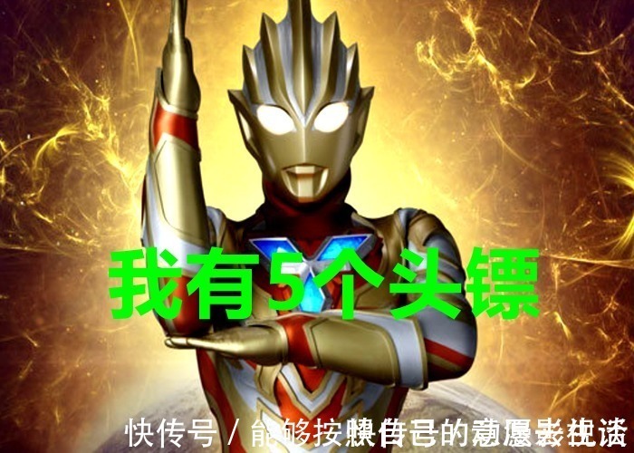 奥特曼银河格斗|特利迦奥特曼遇到大麻烦,诺亚杀手降临,闪耀特利迦很危险!