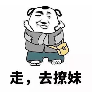 |笑话|谎言,刚才我去女厕所就被打了