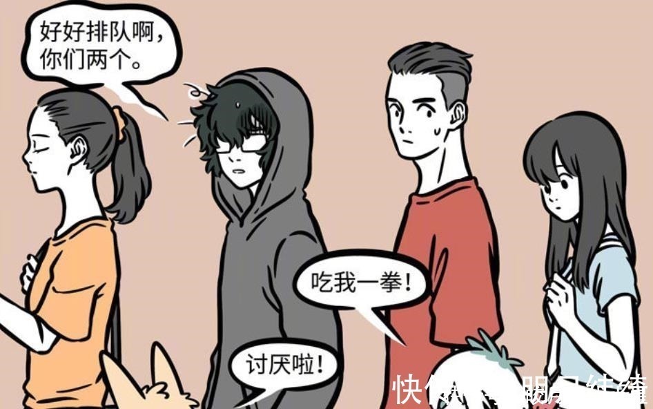 小吉|非人哉如何哄小孩只需要一些氢气球就好了!