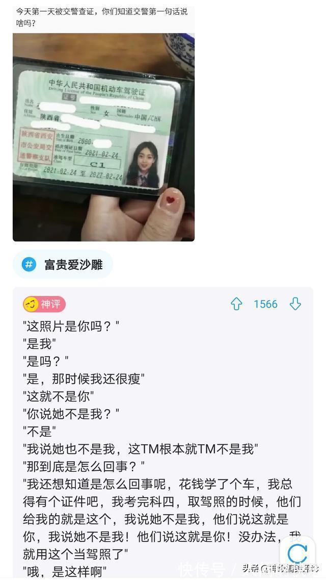 |今日搞笑神评:邻居的这种操作?满楼道的脚丫子味,谁能扛得住