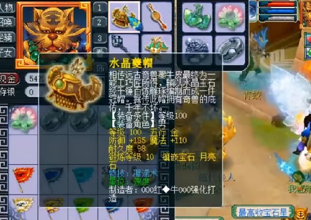 服务器|梦幻西游：开区5个月，土豪已投入25万，能打造出什么样号？