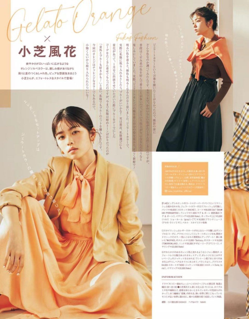 春天出游不知道怎么穿？不妨试试清新系穿搭，让你重返“18岁”