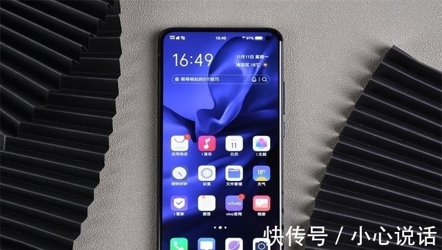 vivo|赏心悦目的时尚潮品 vivo S5外观解析