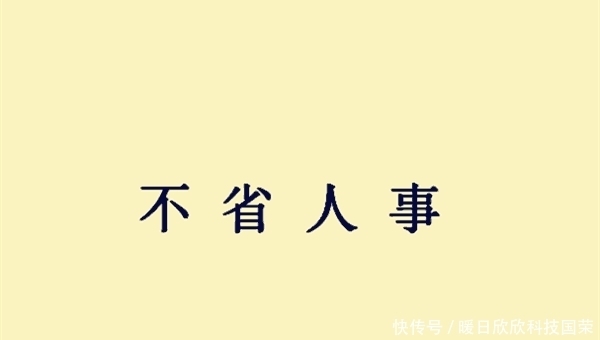 黄忠本应寿终正寝, 却被拉上疆场, 为何又会