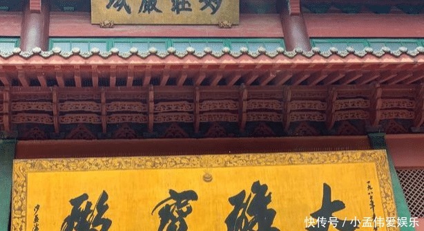 启功|沙孟海的书法好不好?启功:这不光是写字,妙在学问和素养