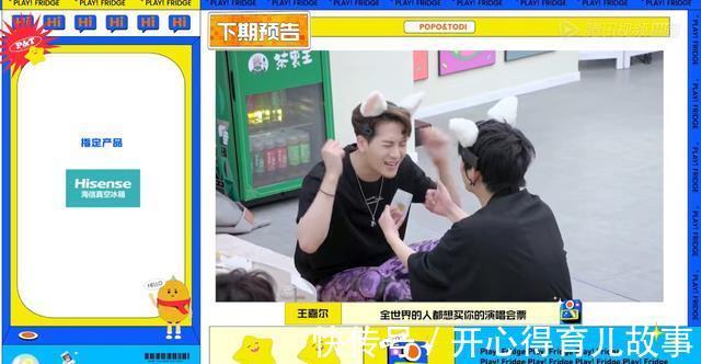 王嘉爾|《拜托了7》收官陣容曝光,維嘉大張偉為何炅捧場(chǎng),劉宇成殺手锏