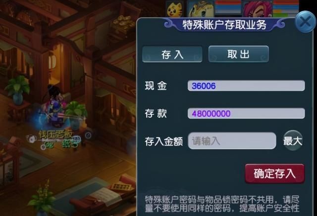 梦幻|梦幻西游：比李永生还有毅力的人，为了还债，每天打图300张