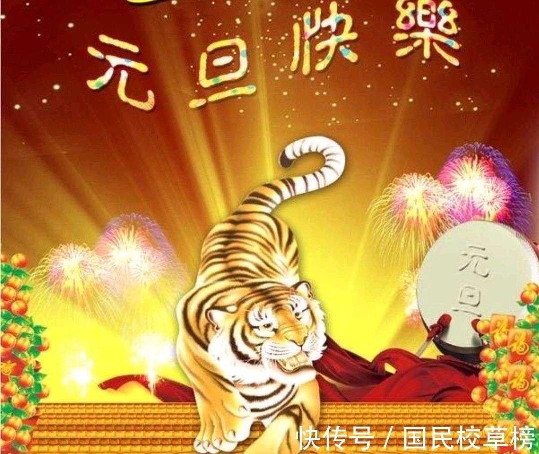 元旦！复始将临又一年，又增一岁待新天，2022贺新年七律诗选