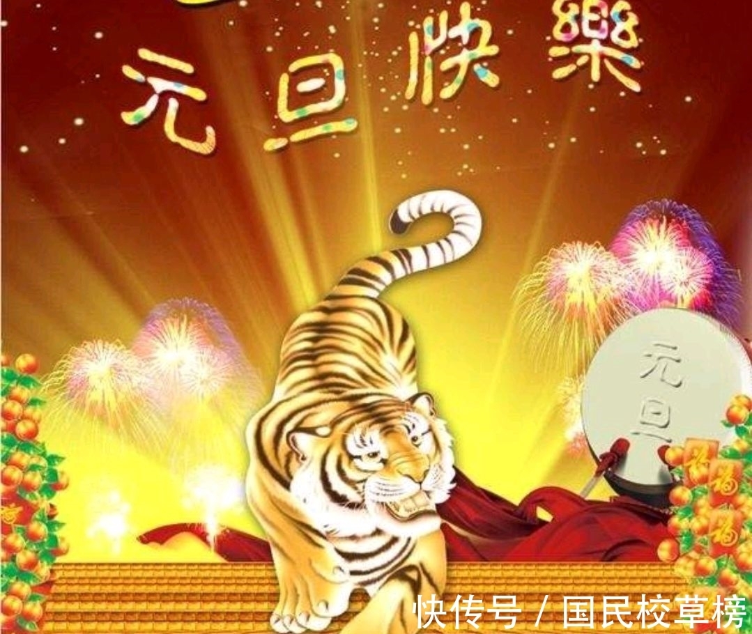 元旦!复始将临又一年,又增一岁待新天,2022贺新年七律诗选