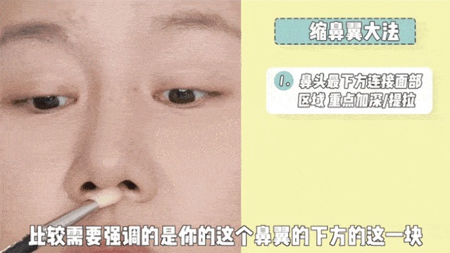 全网都在化的眼睑下至妆,我劝你不要再踩雷了