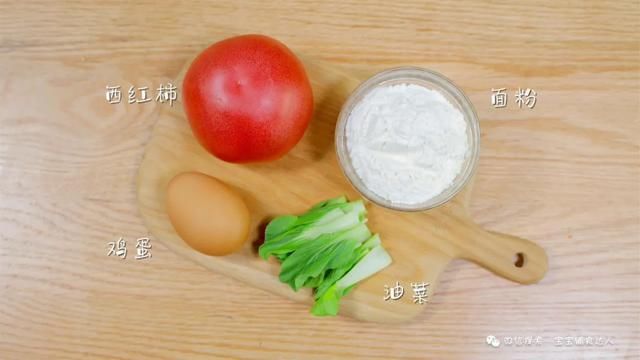 面疙瘩|1个番茄，1碗面粉，多数人都没这样吃过！我家三伏天的最爱