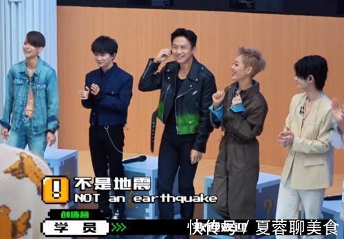 周震南在《创4》多受尊重?看清选手对他的欢迎方式,邓超都酸了