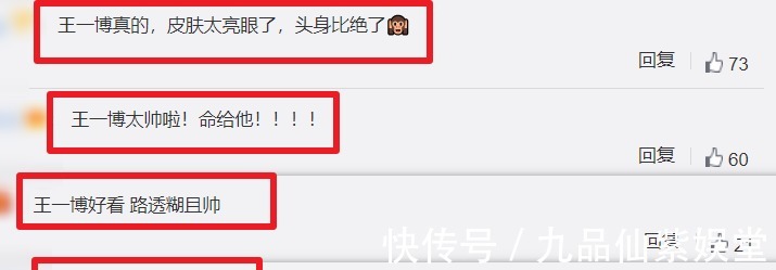 生图|《街舞4》路透张艺兴新发色绝了,谁料王一博生图帅到网友!