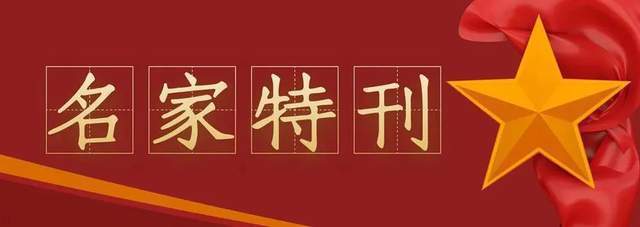 金刚经@「名家特刊」著名书法家吕瑞军作品欣赏