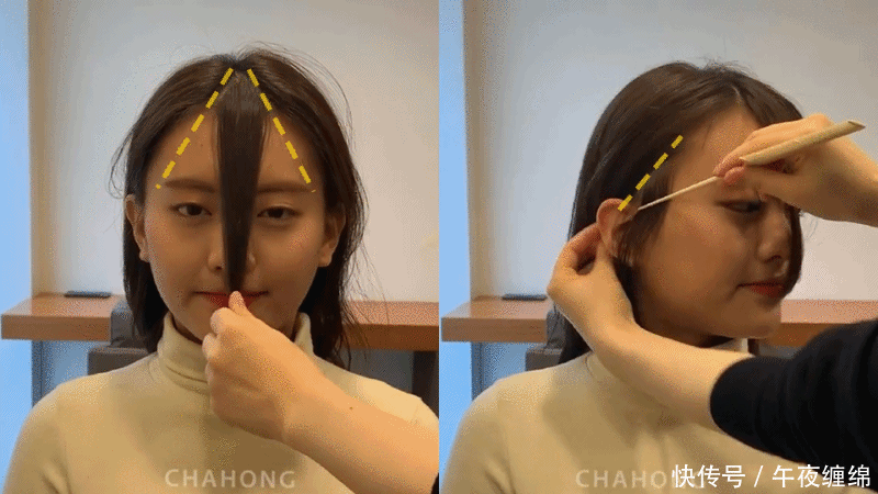 简单|超简单3步骤!手残也能自己剪小脸刘海!附加不同脸型的刘海长度