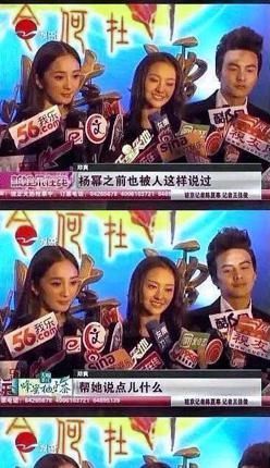 智齿|郑爽抛梗碰壁,杨幂全程冷脸,两人被质疑“不对付”有原因?