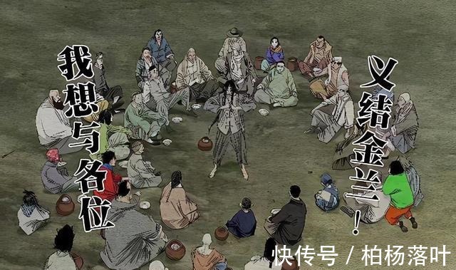 许新|一人之下531无根生非常不对劲，吕家明显是想“搞事情”