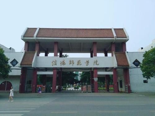 为何华北水利水电大学、河南工业大学等校都来信阳建分校？