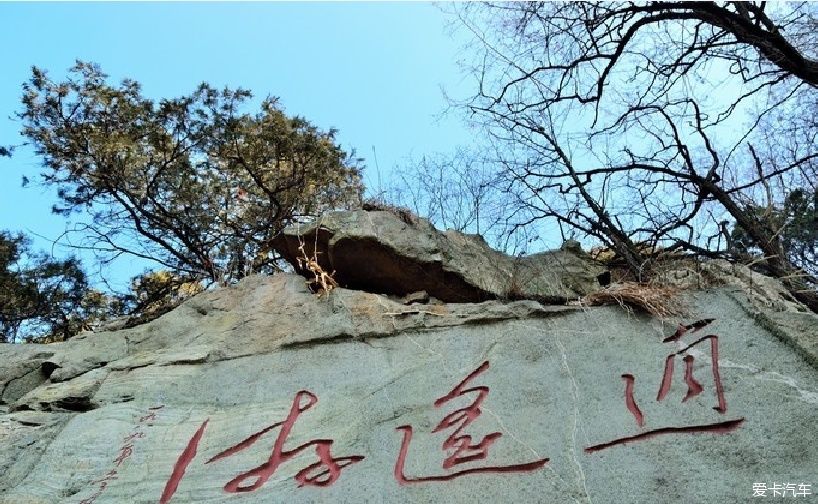 与探岳一起去寻访泰山，不负探岳之名