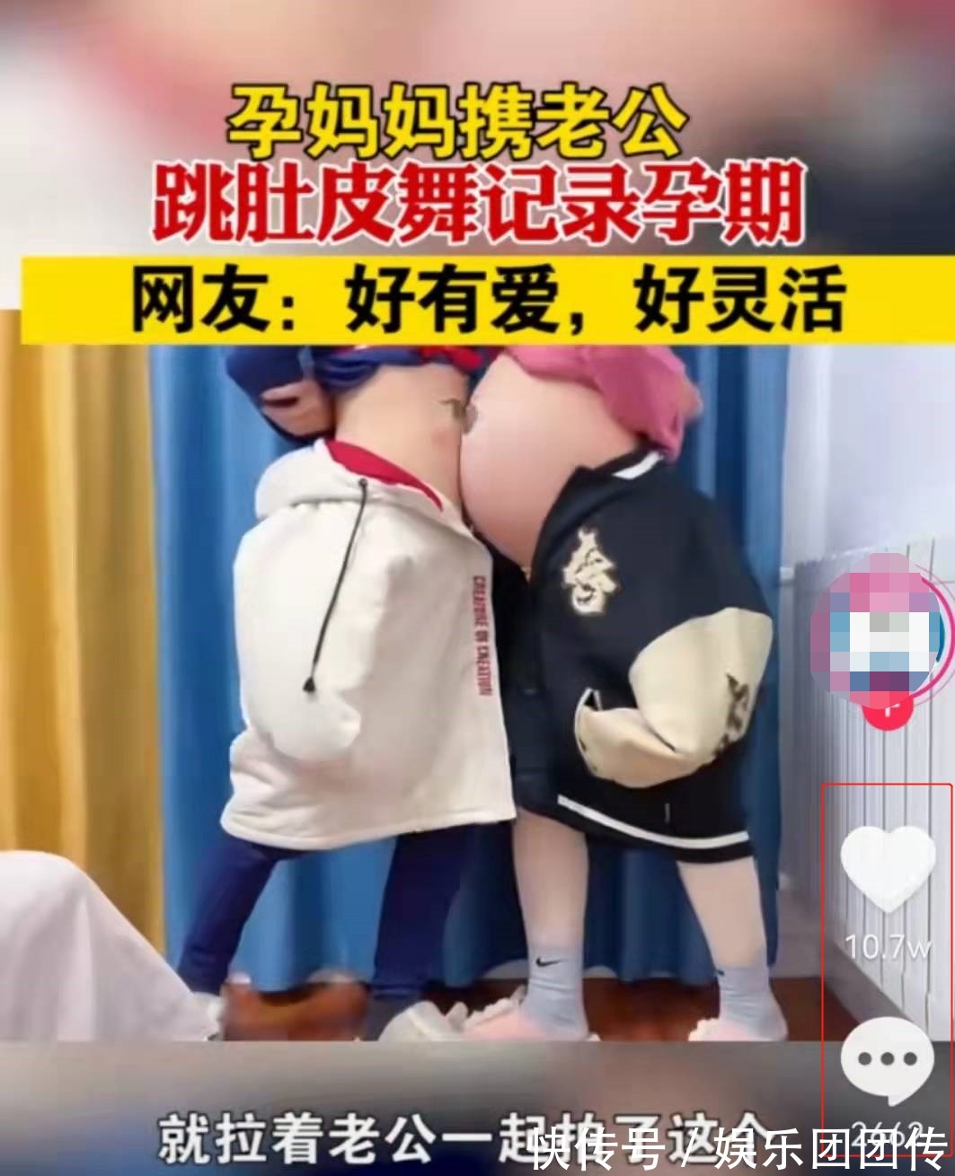 妈妈|孕期运动好处多讲究也多,牢记7条注意事项,对胎宝对妈妈都好