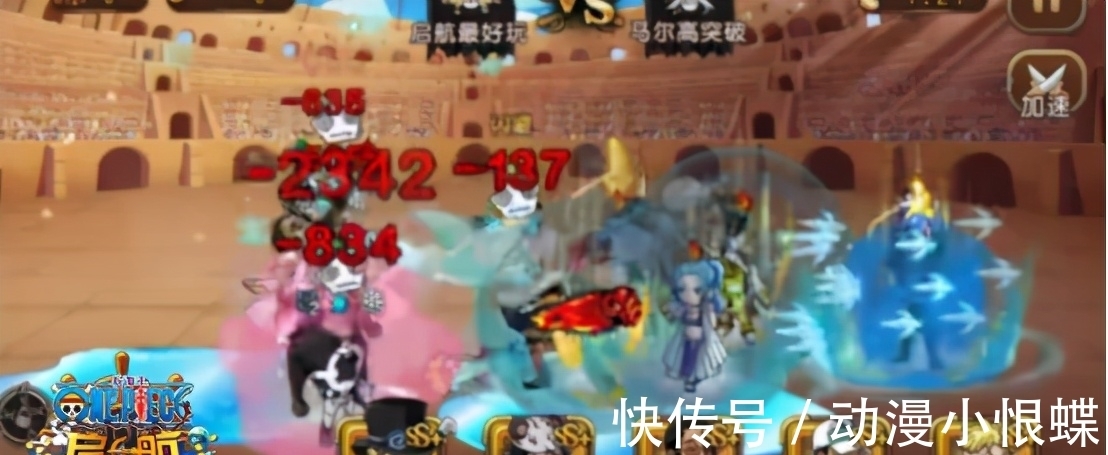 大将|大将居然能单人团灭四皇?海贼王最顶尖两大战力,其实根本不对等