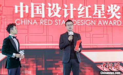 中国|北京健康宝等400余项产(作)品获2020中国设计红星奖