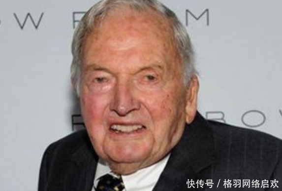 大卫洛克菲勒留下了大量的精神财富,不可估量